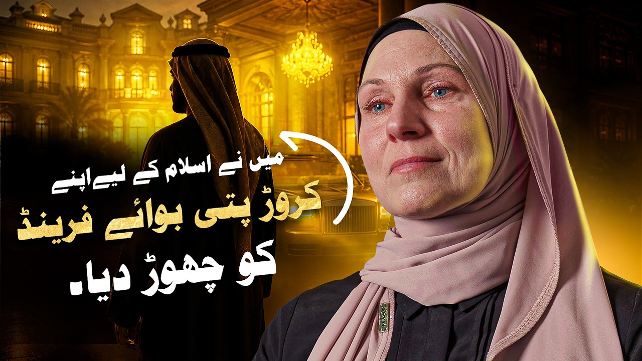 Maine Islam Ke Liye Aik Arab Ameer Ko Chhor Diya – Sabiqa Christian Ki Kahani