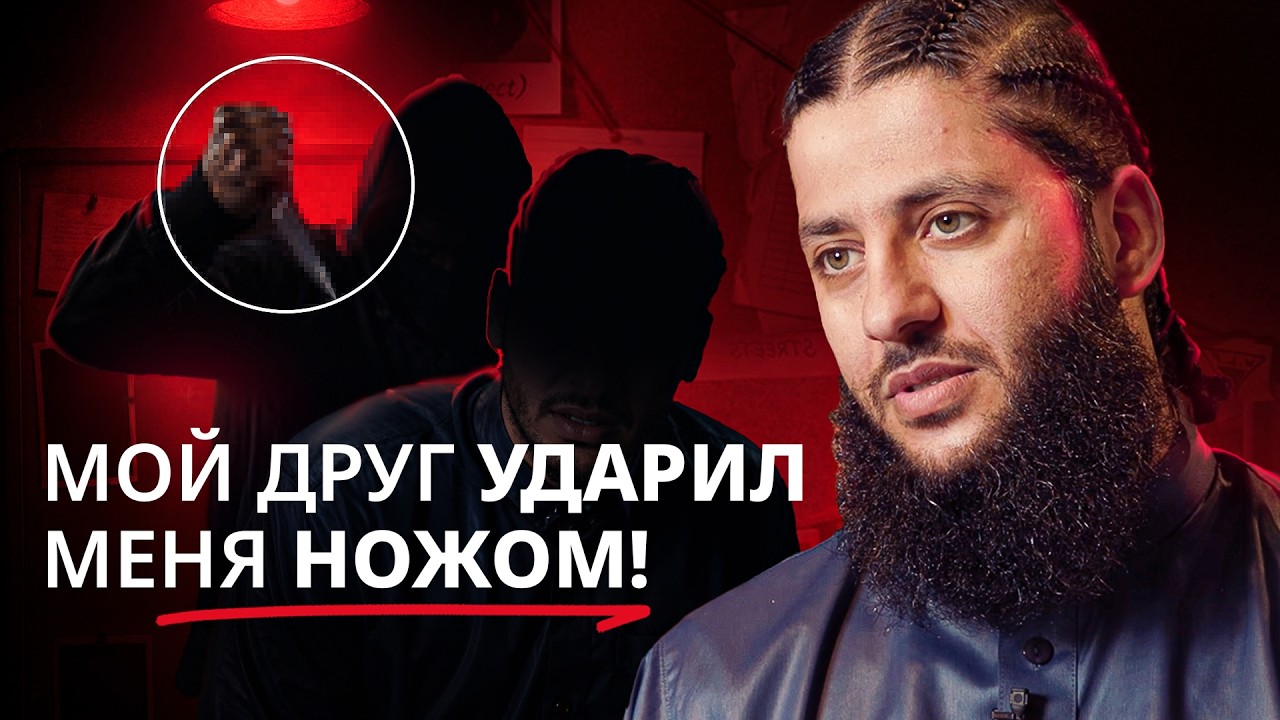 Предан другом на смерть, но спасен Исламом: пронзительная история Ахи Аймана