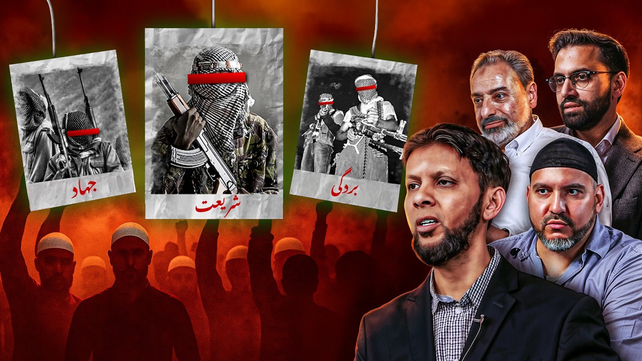 آیا اسلام دستور قتل غیر مسلمانان را صادر کرده؟- حقایق پنهان در مورد جهاد، شرع و برده داری