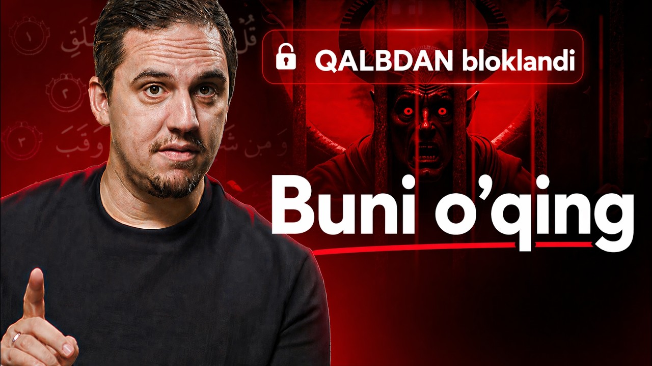 11 ta oyat bilan Shaytonni qalbingizdan to'sing | Namozingizni o'zgartiring - 2-qism.