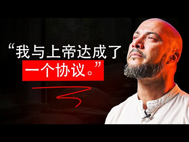 “我跟真主开了一个条件” 从娱乐圈跌入谷底— 拉希姆‧琼的皈依故事（Rahim Jung）
