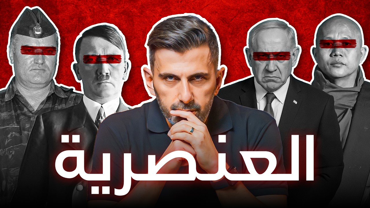 الإسلام أنهى العنصرية قبل ١٤٠٠ عام! - أسود أم أبيض؟ لا يهم