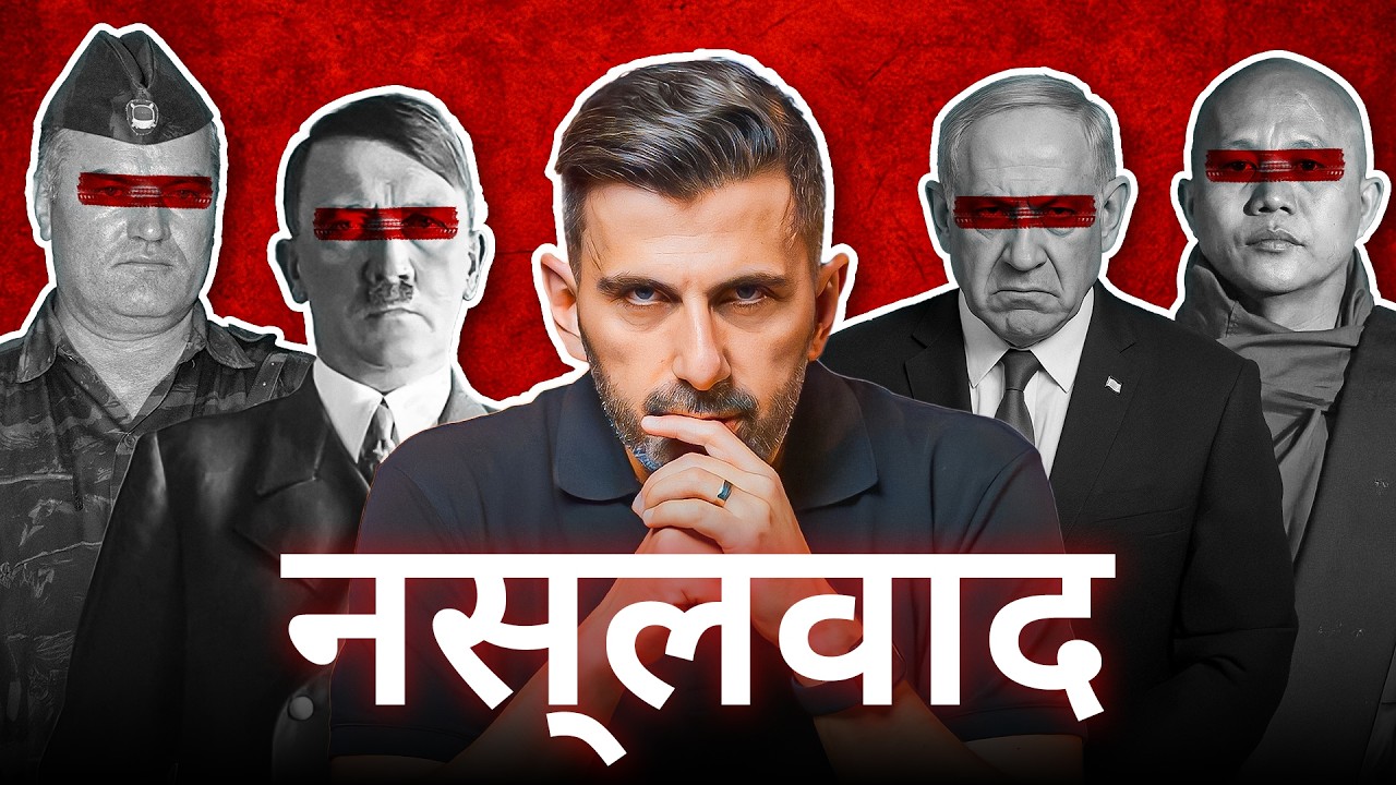 इस्लाम ने 1400 साल पहले ही नस्लभेद समाप्त कर दिया था! – काला या गोरा? फर्क नहीं पड़ता