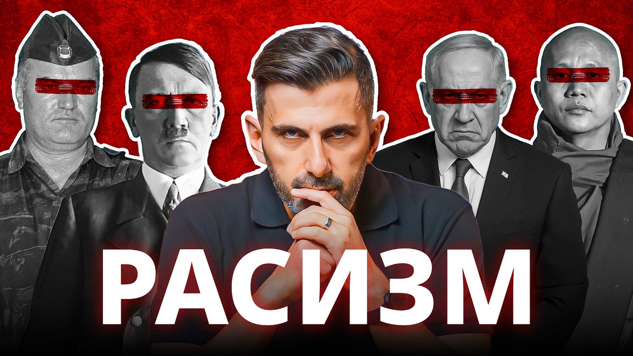 1400 лет назад Ислам уничтожил расизм! — Черный или белый? Это не важно