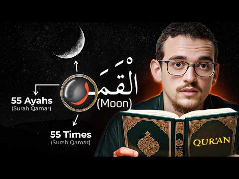 Qur’on Mo'jizalari: Siz Buni Birinchi Marta Eshitasiz!