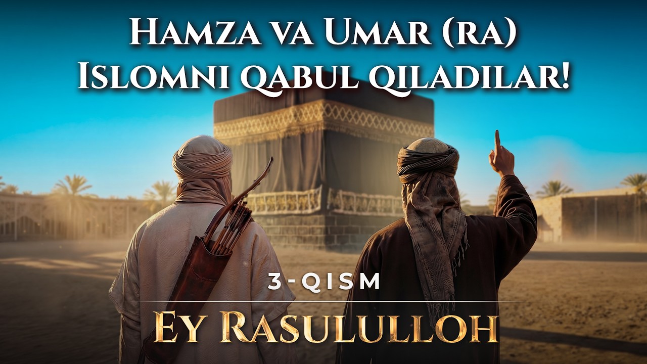 Hamza va Umar Islomni qabul qiladilar! — Sun’iy intellekt talqinida — Ey Elchi | 3-qism
