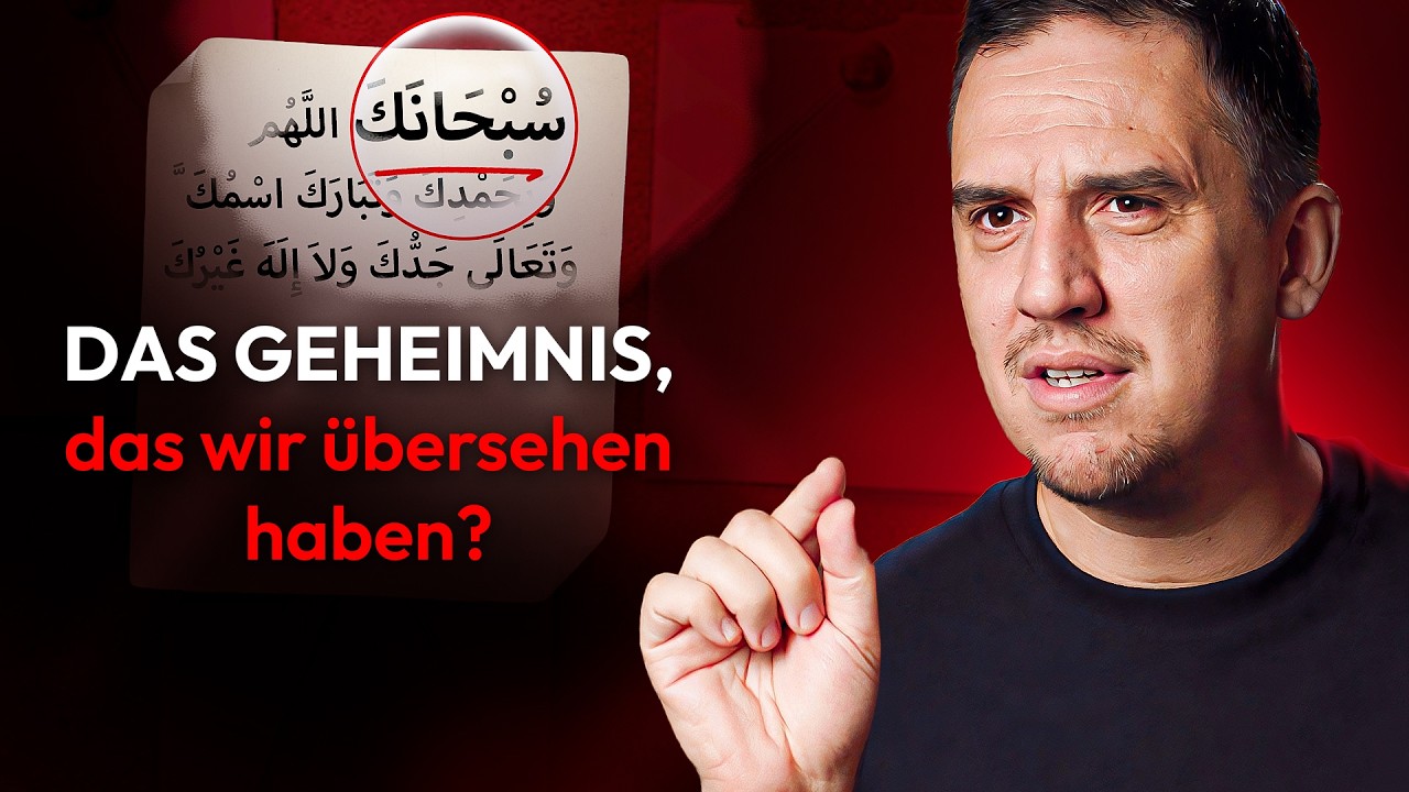 Warum rezitieren wir zuerst dieses Du’a und nicht die Fatihah? | Verwandle dein Salah – Folge 3