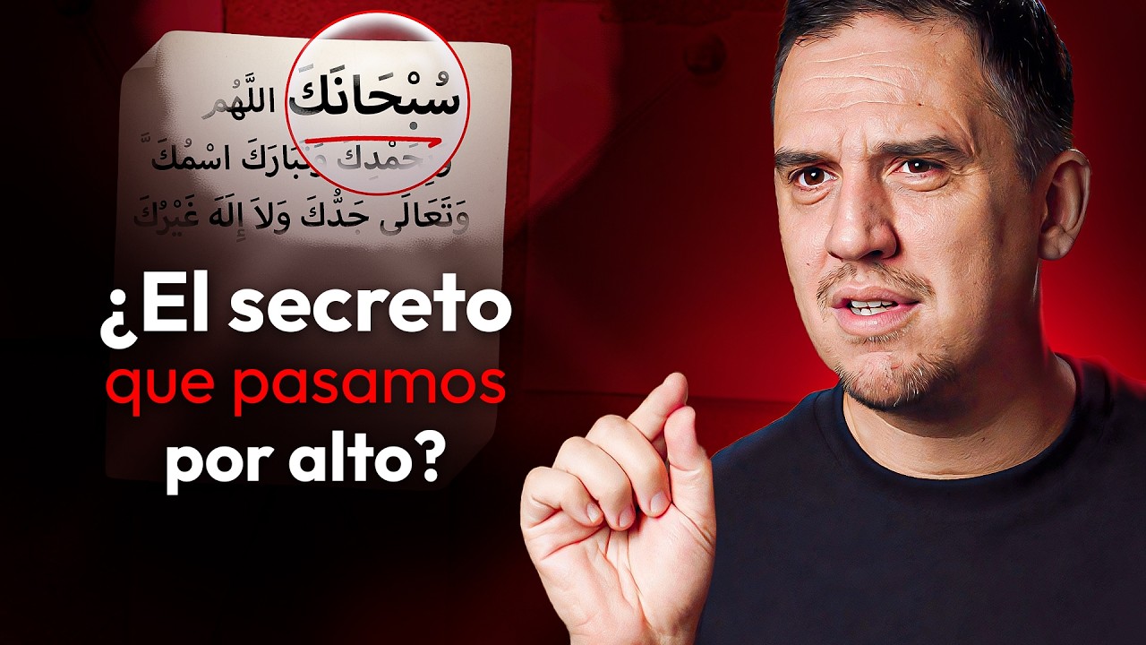 Recitas Esta Du‘a En Cada Salah (¿Pero Sabes Lo Que Significa?) | Transforma Tu Salah – Ep. 3