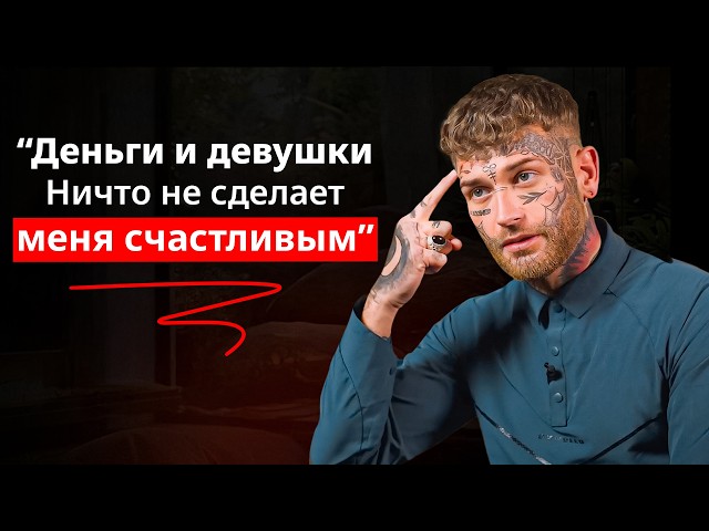 Ночная Жизнь В Исламе! - "Не Деньги Не Девушки - Ничто Не Сделало Меня Счастливым!" ‪@Ibothepro‬