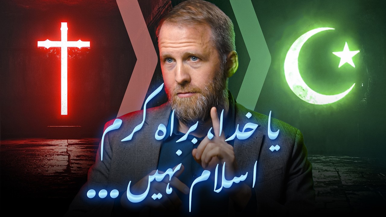"Main Dua Kar Raha Tha Ke Islam Sach Na Ho!" – German Ne Islam Qubool Kar Liya | Marcel Krass